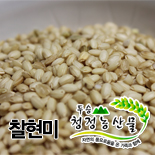 2024년 찰현미 5kg/10kg/20kg