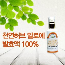 천연허브 알로에 발효액 100%