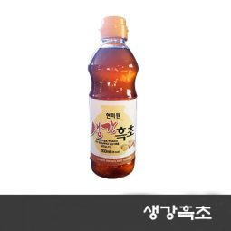 생강흑초(500ml)1병
