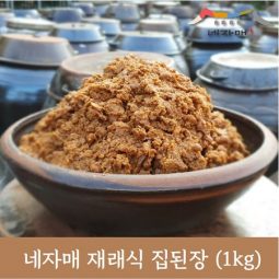 네자매 재래식 집된장(1kg)