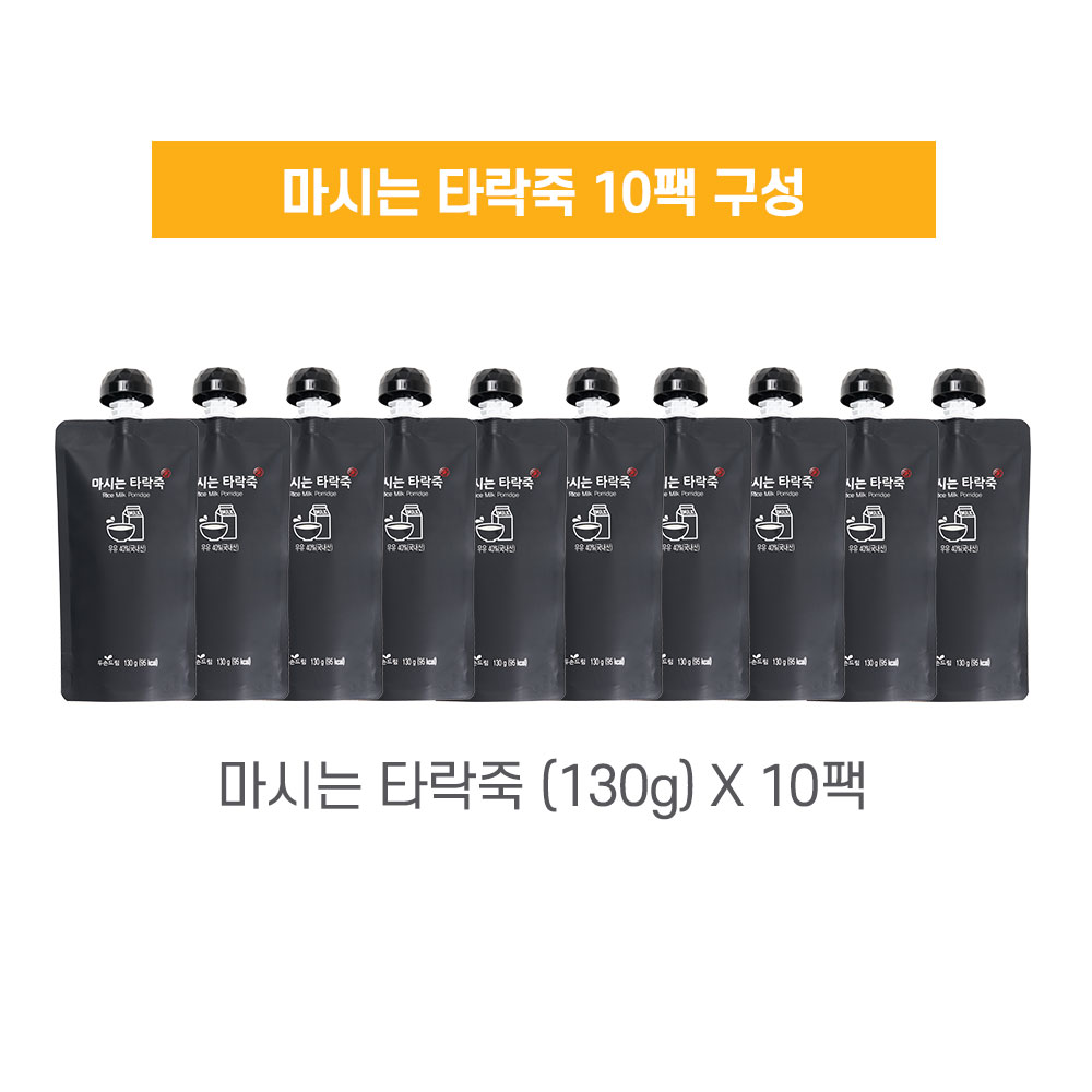 마시는 타락죽(10개입) - 이미지 2