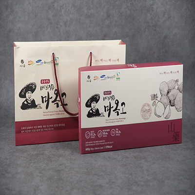 베리담은 마옥고