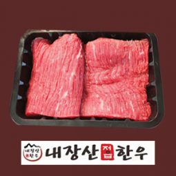 [내장산정읍한우]1+,1++등급한우양지국거리1kg