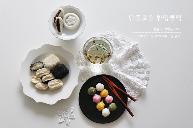 굳지 않고 말랑말랑 맛있는 단풍고을 한입쿨떡ⓦ정읍 단풍미인쇼핑몰