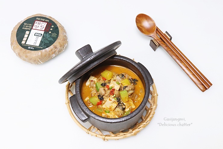 단풍미인쇼핑몰 구수한 태인명장 장손가 연잎발효생청국장!