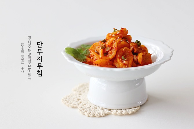 단무지무침, 꼬들 꼬들 초간단 밑반찬만들기