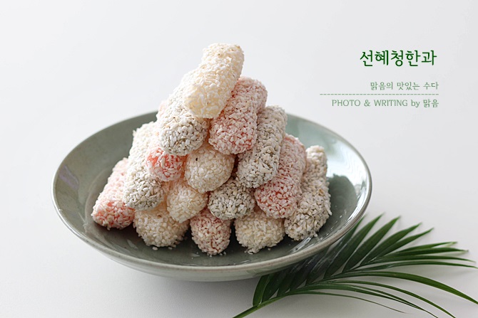 부담 없는 추석 선물세트로 좋은 선혜청 전통 한과 ⓦ단풍미인쇼핑몰