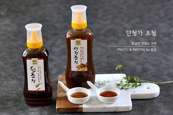 품위 있는 달콤함, 단청가 조청 ⓦ 단풍미인쇼핑몰