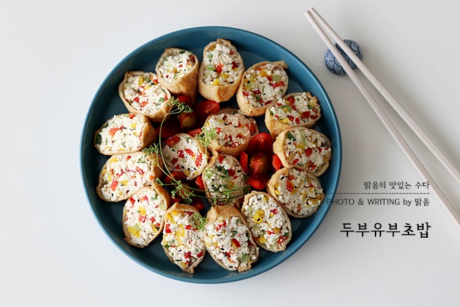 담백 고소하고 상큼 깔끔한 두부유부초밥