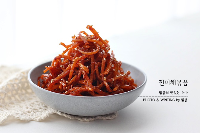 진미채볶음,고급스런 맛과 풍미가 있는 진미오징어채볶음 만들기