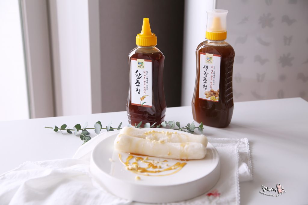 구운 가래떡과 환상궁합_천연 감미료 단청가 찰조청