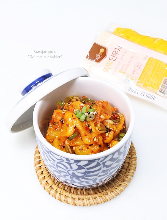 5분완성 집밥반찬 단무지무침!