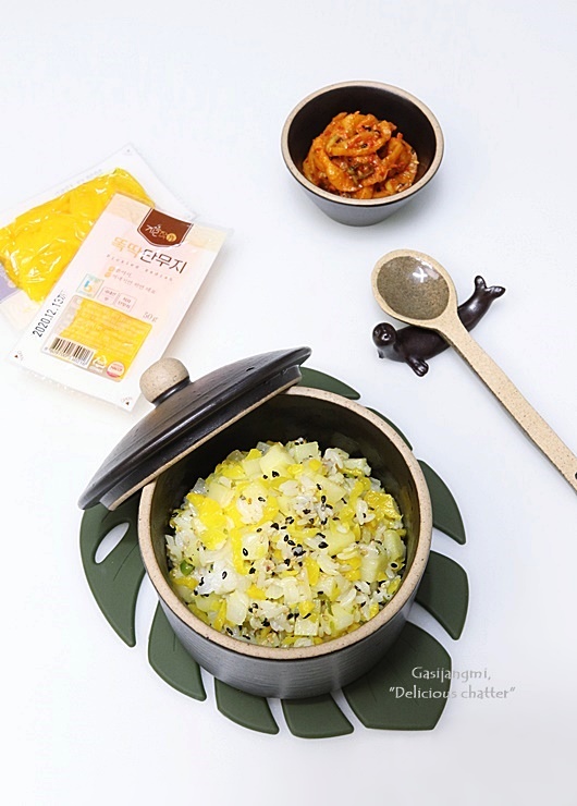 단무지볶음밥 든든한 한그릇 집밥!