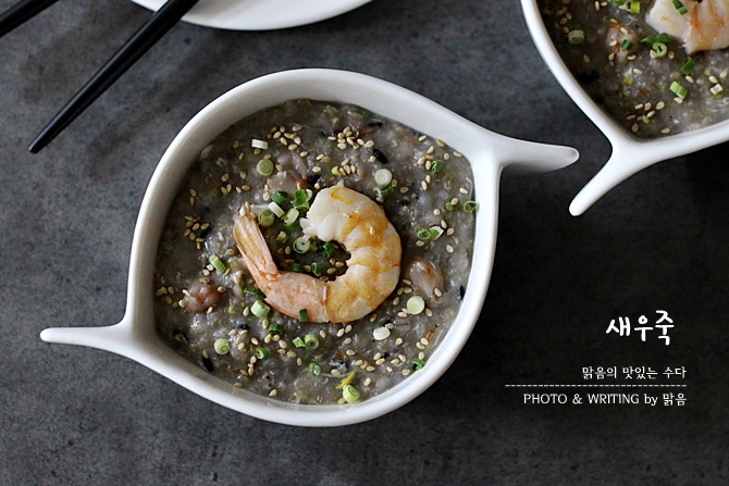 잡곡 넣어 새우죽 끓이는법, 부드러운 감칠맛 새우요리