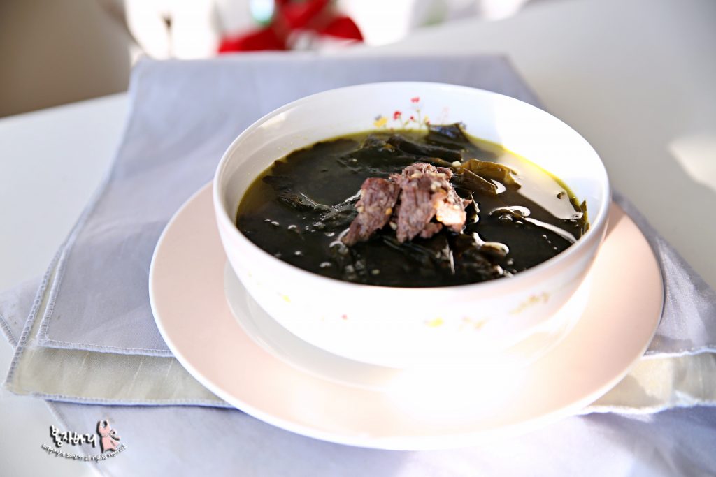 생일 소고기 미역국 정성 조금 더하기 _내장산정읍한우