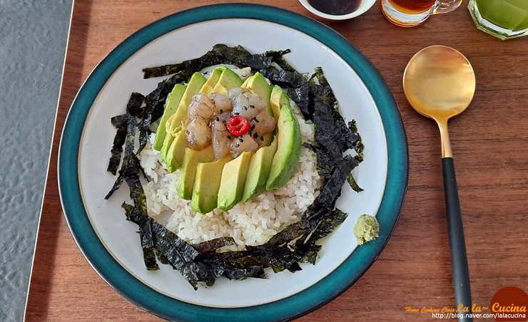 아보카도 새우장 비빔밥 만들기