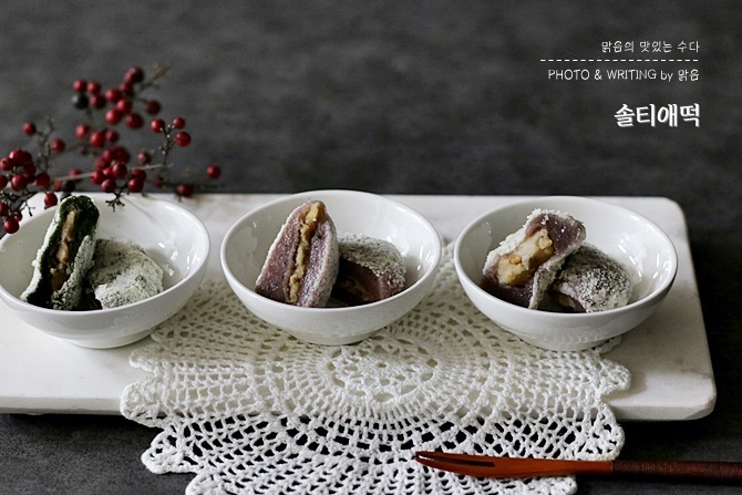 설명절 선물로 솔티애떡 두텁떡 3종 세트