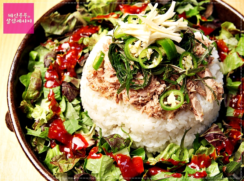 유기농 쌈채소 듬뿍 넣어 참치비빔밥 만드는 법
