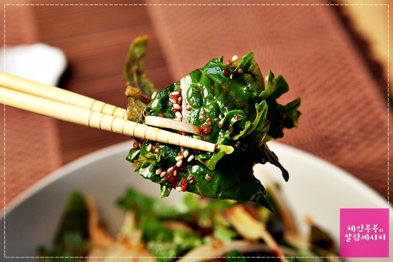 쌈채소겉절이 숨죽지 않고 상큼하게 만드는 법 ~