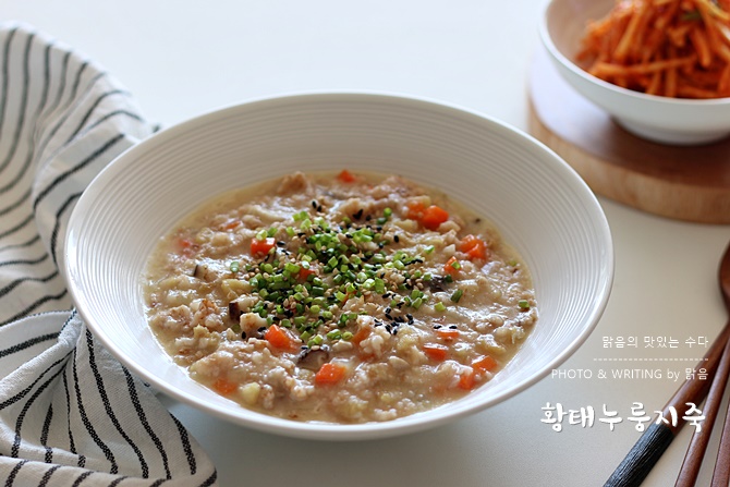 황태 누룽지죽, 황태육수 비법까지...혼밥 메뉴로 굿!!