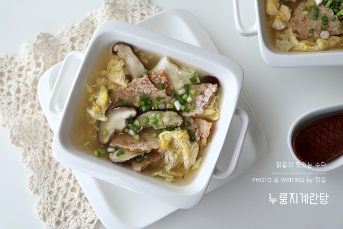 누룽지 계란탕 만들기, 간단한 아침식사 메뉴로 굿!!