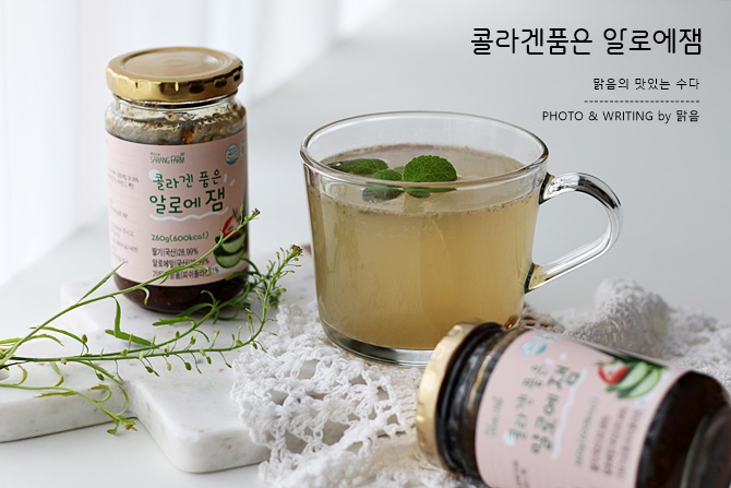 건강하게 맛있는 콜라겐 품은 알로에잼 ⓦ단풍미인쇼핑몰