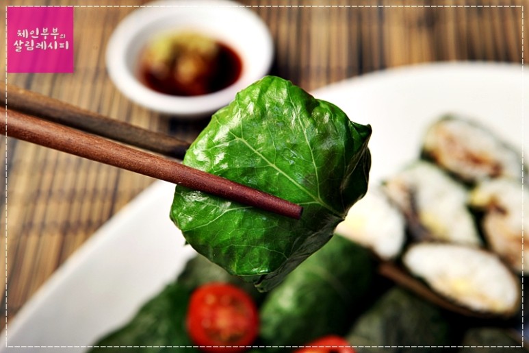 초벌장어로 만드는 장어쌈밥 만드는 방법 /민물장어요리