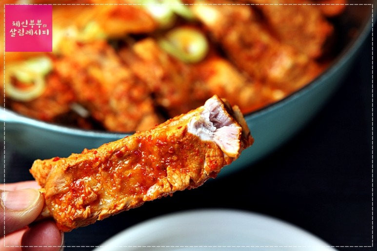 백종원 묵은지등갈비찜 맛있게 만드는 법 /등갈비요리