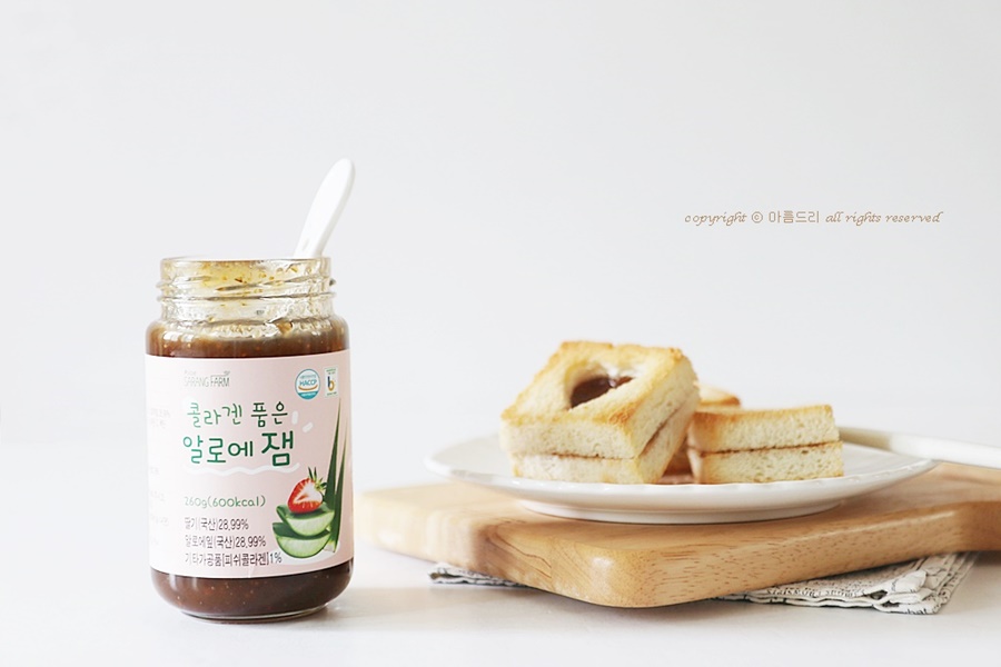 간단한 식빵요리 콜라겐 품은 알로에잼으로 잼쿠키 만드는 법