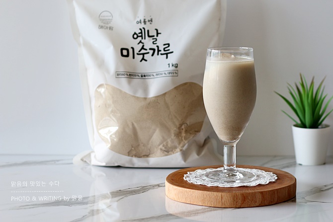 옛날미숫가루로 구수하고 맛있게 미숫가루 타는법