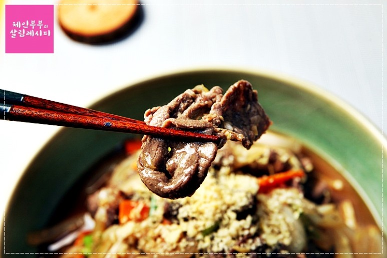 한우 소불고기 맛있게 만드는 법 with 내장산정읍한우