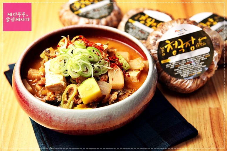 묵은 알타리김치 넣어 청국장찌개 끓이는 법 / 청국장요리 /알타리김치요리