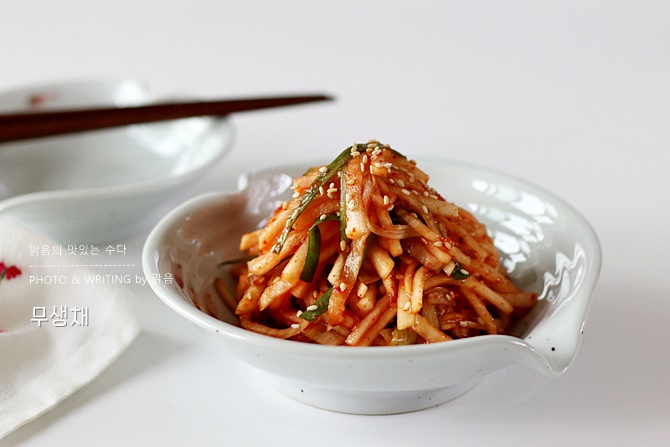 새콤달콤 무생채 만드는법,가을무 요리