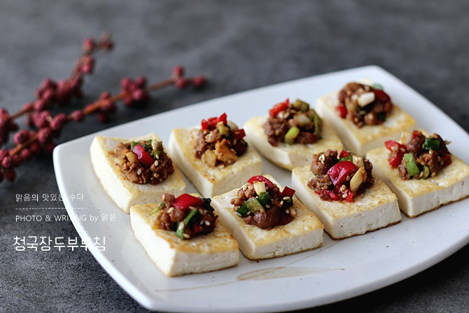 청국장 두부부침,담백하고 구수한 청국장 두부요리