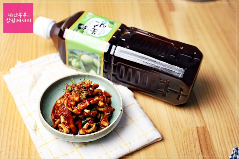 무말랭이무침 만드는 법 /알토란 이보은레시피 /매실청요리