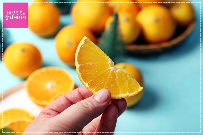 과즙이 톡톡~새콤달콤 정읍 황금향 /정읍단풍미인쇼핑몰 신흥농원