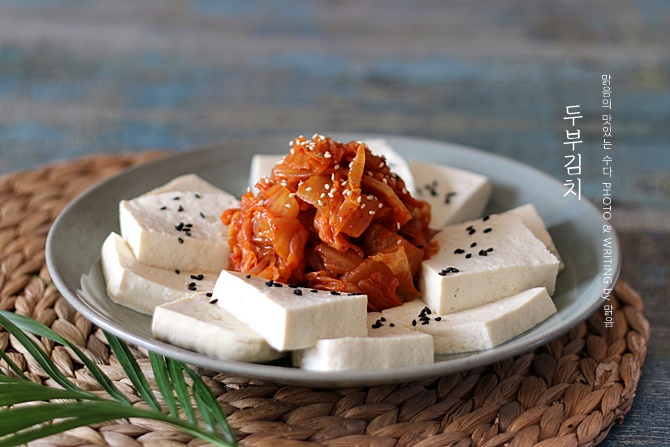 두부김치 만드는 법,엄지척 집밥메뉴 추천 김치볶음 두부요리