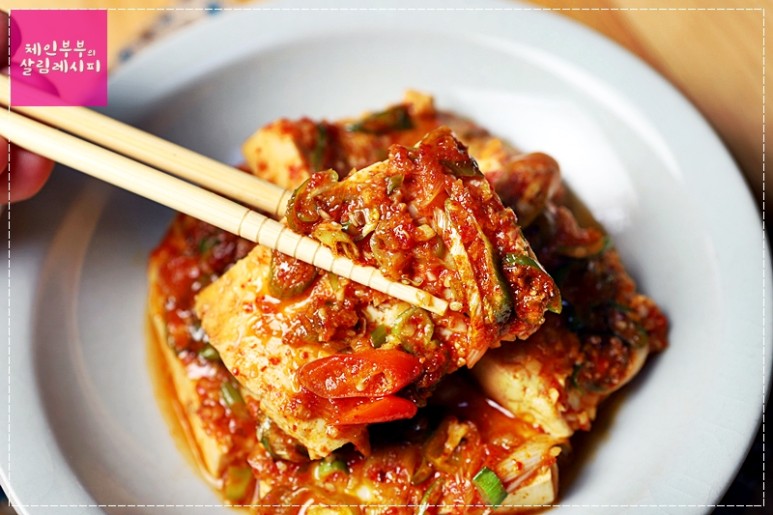 국간장 두부조림 만드는 법 / 두부요리 /with 정읍단풍미인쇼핑몰 두승산콩마을 두부