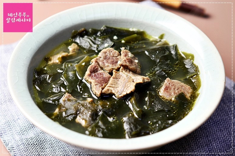 부드러운 소고기미역국 끓이는 법 /소고기요리 /미역요리/아침국