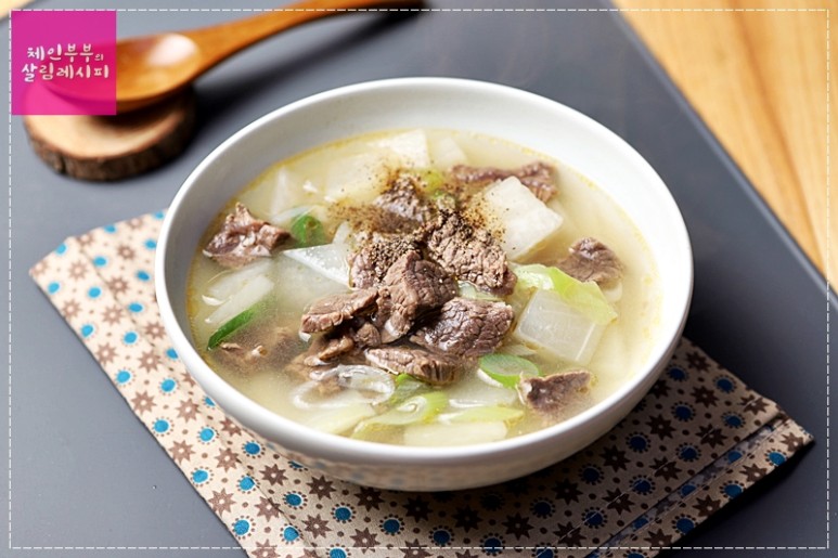 소고기 무국 맛있게 끓이는 법