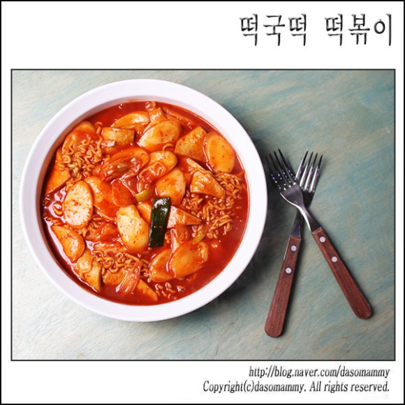 떡국떡 떡볶이, 떡국떡 요리