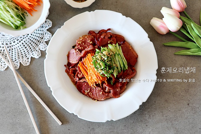 훈제오리 요리,쉽고 맛있는 에어프라이어 훈제오리냉채