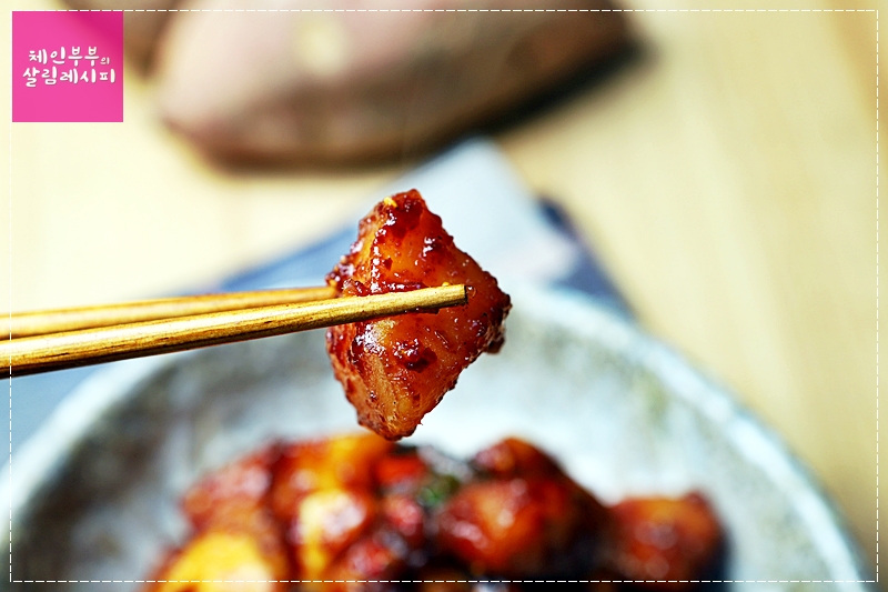 알토란 임성근 고구마조림 만드는 법 / 고구마요리