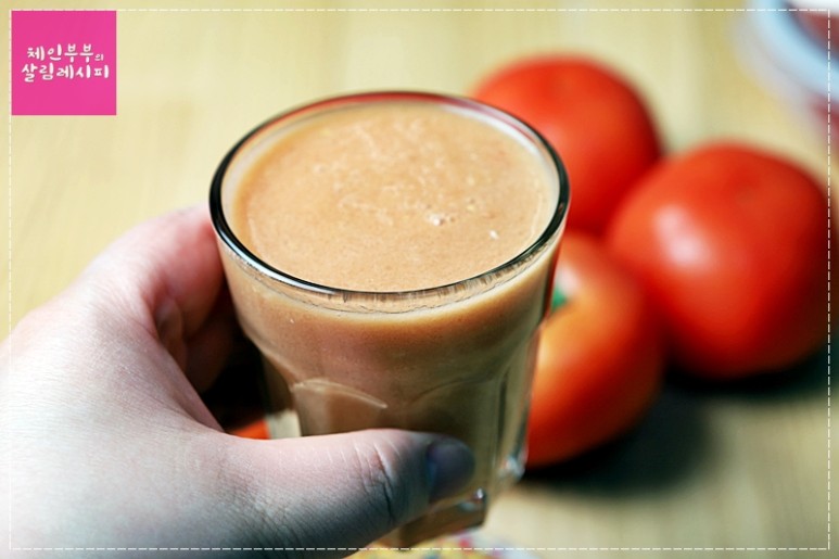 바로바로 갈아서 토마토주스 먹기 위한 방법 /완숙토마토