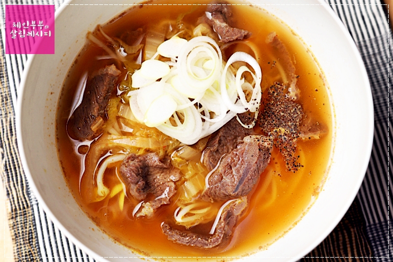 소고기김치콩나물국 끓이는 법