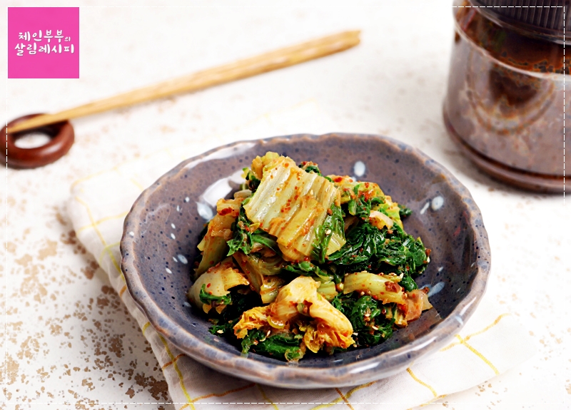 봄동된장무침 만드는 법