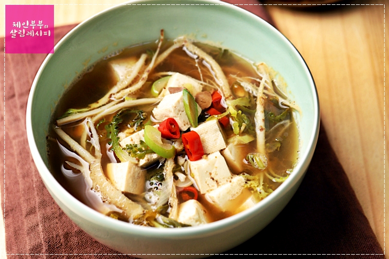 냉이된장국 맛있게 끓이는 법 / 냉이 다듬는 법