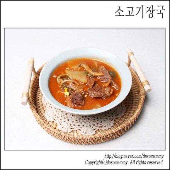 소고기장국, 칼칼한 국밥^^