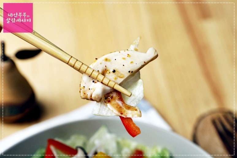 새송이버섯 샐러드 쫄깃한 맛이 일품! /새송이버섯요리