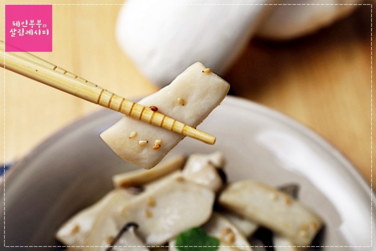 심플한 양념으로 식감 좋게 ~새송이버섯볶음 /새송이버섯요리